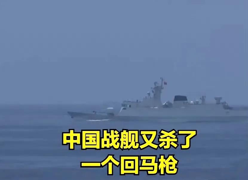 132号苏州舰拦截美舰后续还有故事！

钟云号被拦截后，美军印太司令部发表声明，