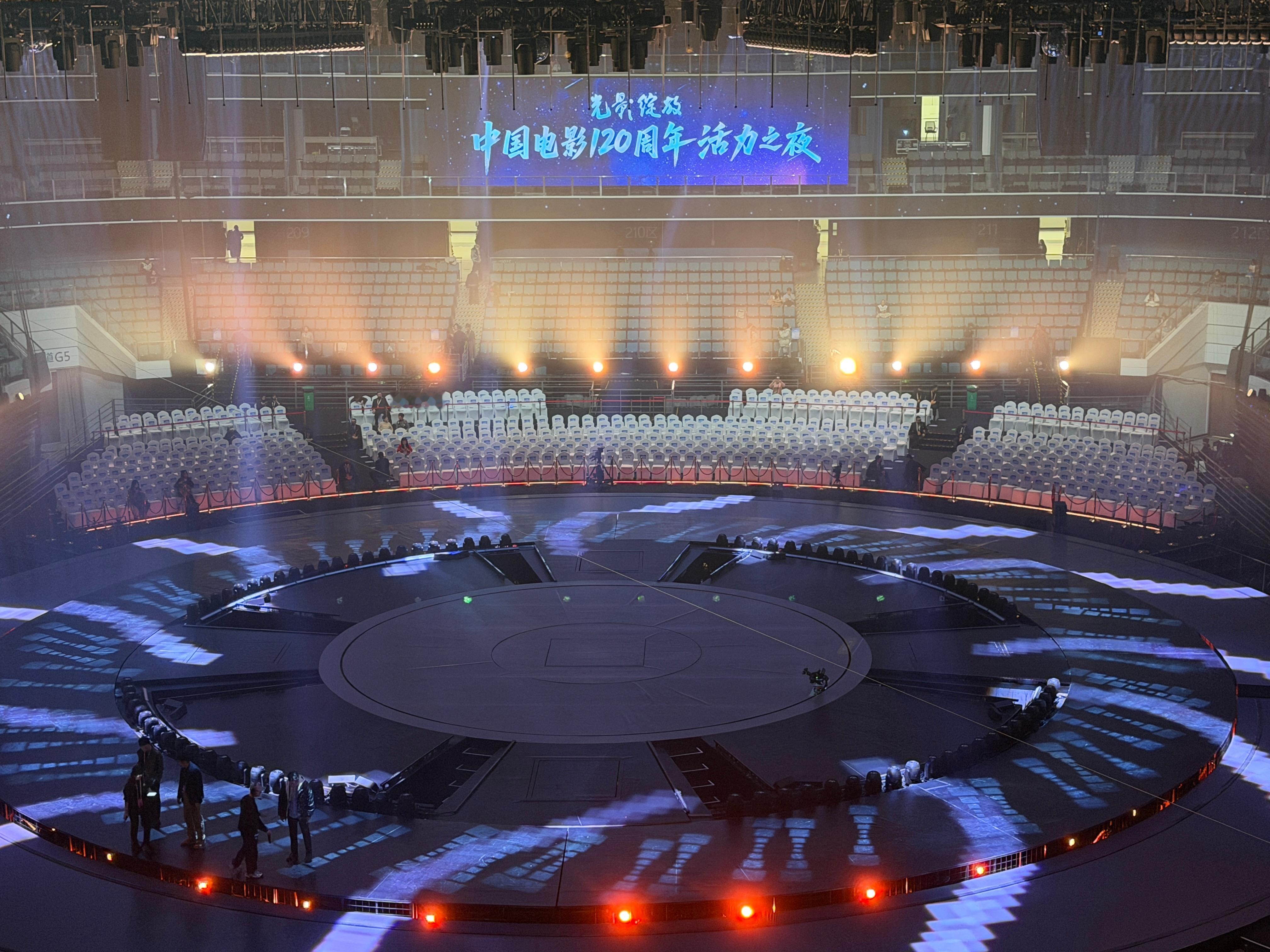 中国电影120周年活力之夜  今晚在成都举行，李宇春、白百合、周深等数百位明星艺