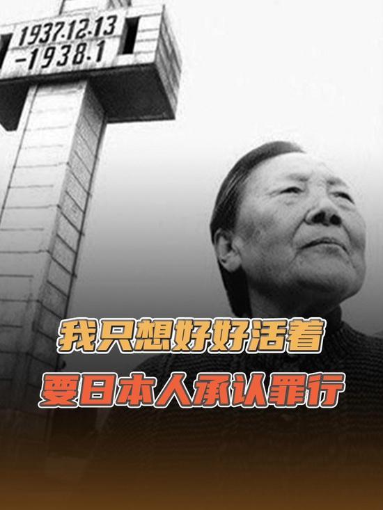 96岁的夏淑琴，作为南京大屠杀幸存者，亲历全家九口遭日军杀害的惨剧。如今仅存24