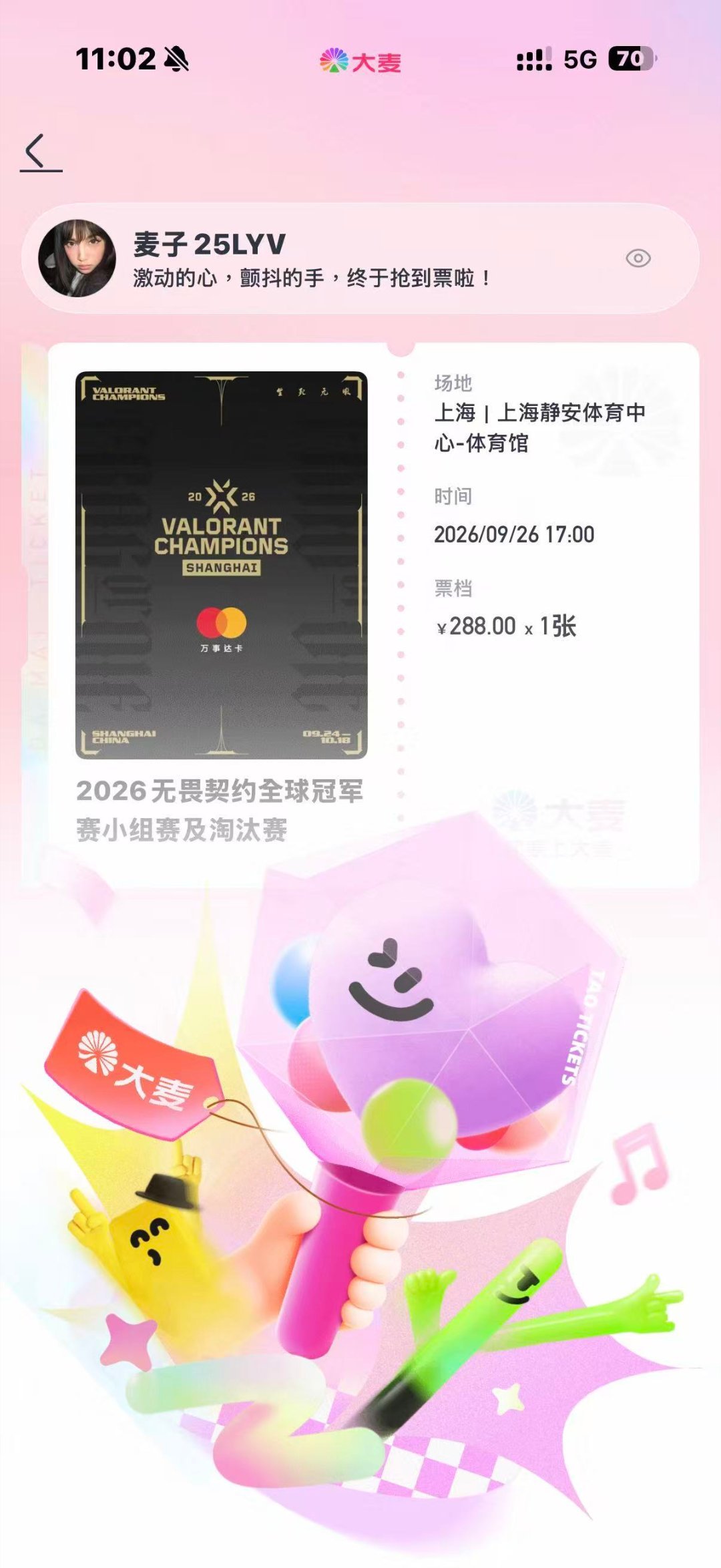 EDG无畏契约[超话][捂嘴哭]有没有一起的 ​​​