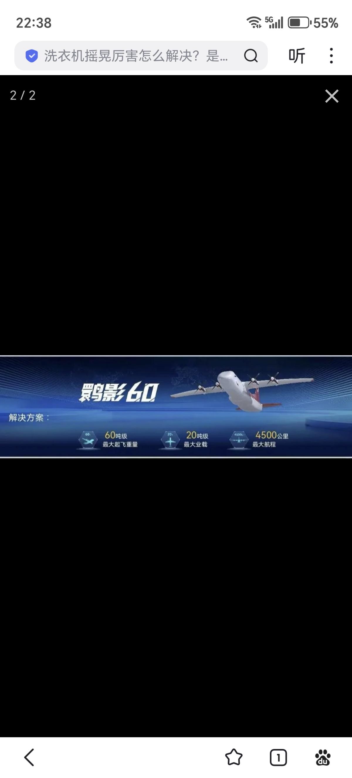 陕飞公司的“鹮影60”无人货运系统亮相2026低空产业发展大会，最大起飞重量60