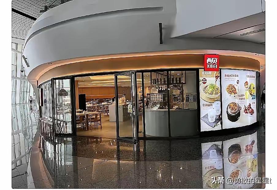 西贝彻底没人了！
北京大兴机场西贝店空无一人。而其他老乡鸡，肯德基等都爆满。
由