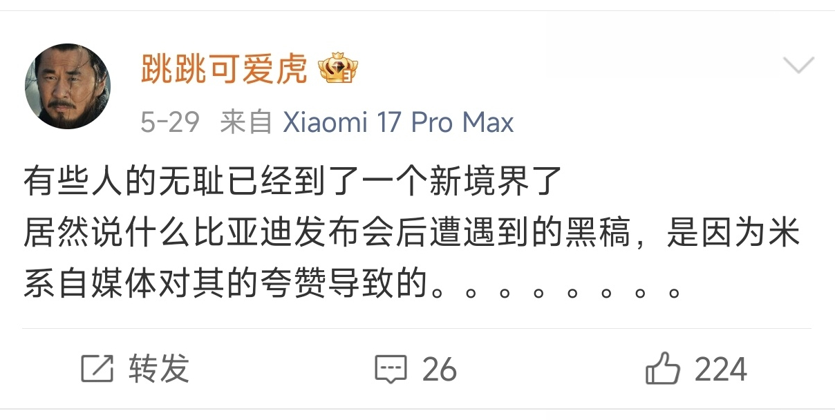 向比亚迪郑重道歉！因为夸比亚迪智驾兜底，导致比亚迪被黑了。按这个道理上次全民智驾