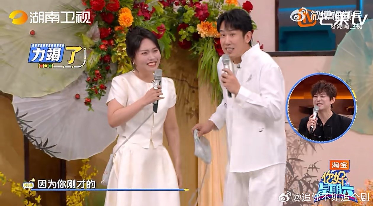 于洋背后抱李雪琴 于洋李雪琴已经脚趾抠地了吧 你好星期六 这段名场面我刷了一遍又