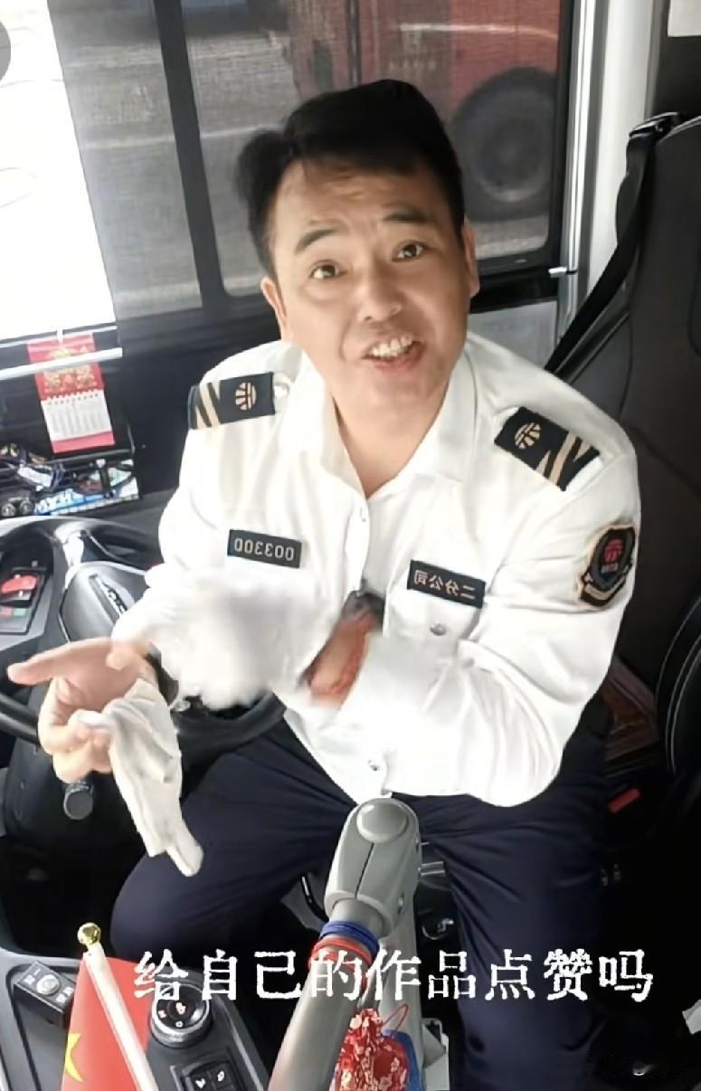 哈哈，笑死了！
这个人问，你们拍完视频给自己点赞吗？反正我是第一个点赞，本来赞就