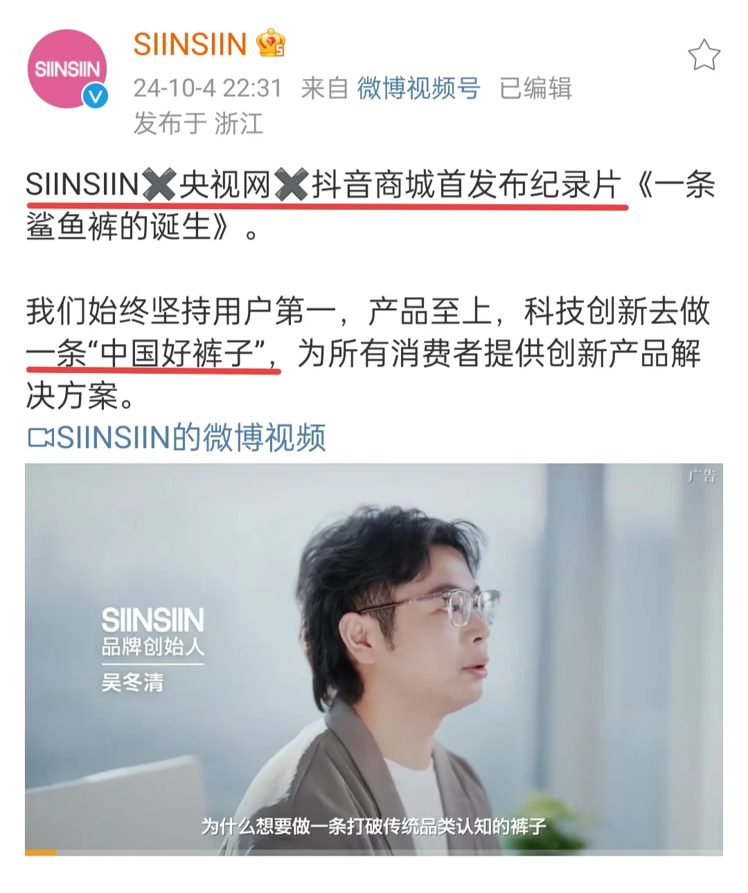 杨紫新品牌霸霸:不好意思，我们有嘴😆
