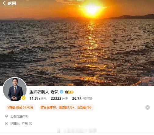 今天就操作到这里了，下周不见不散！ 黄金 金价 现货黄金金价直线大涨