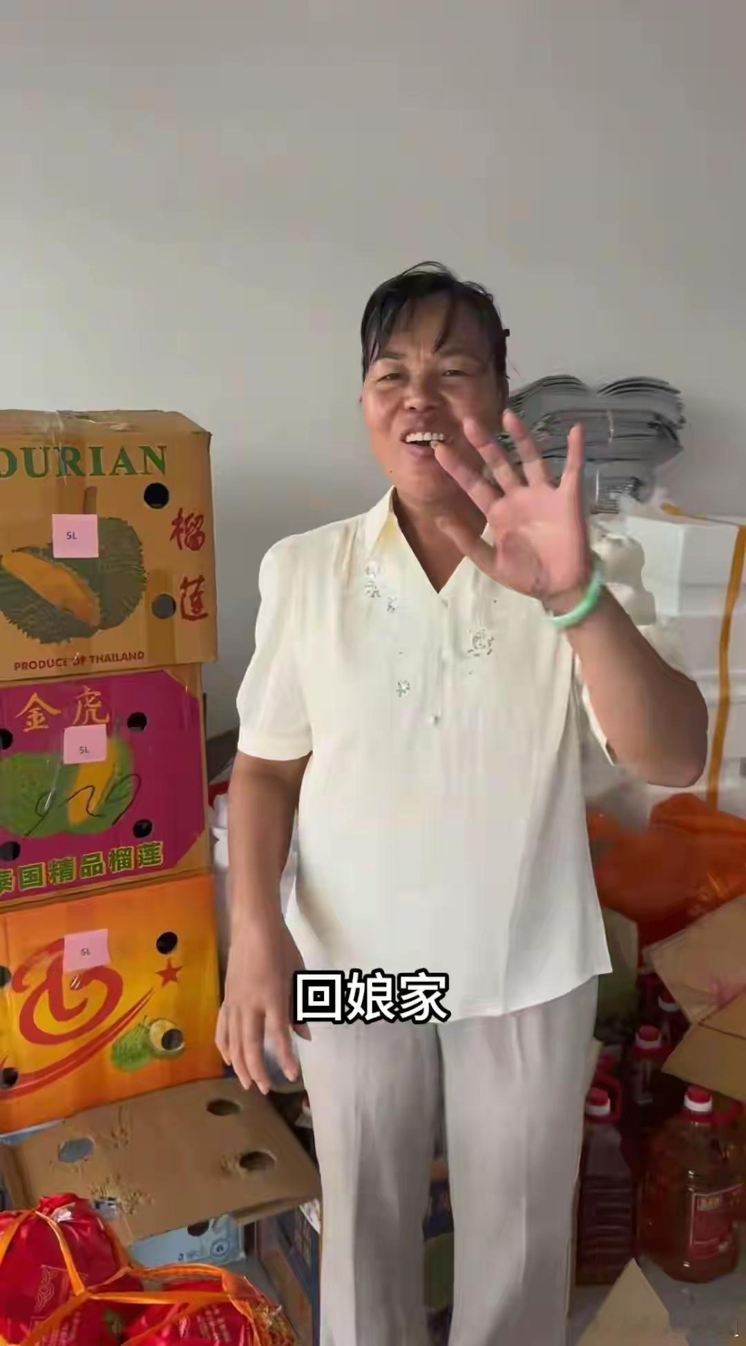 全红婵妈妈回娘家也好豪气 ​​​