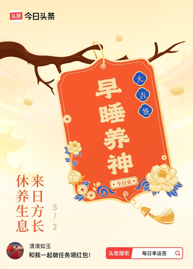 休养生息，来日方长