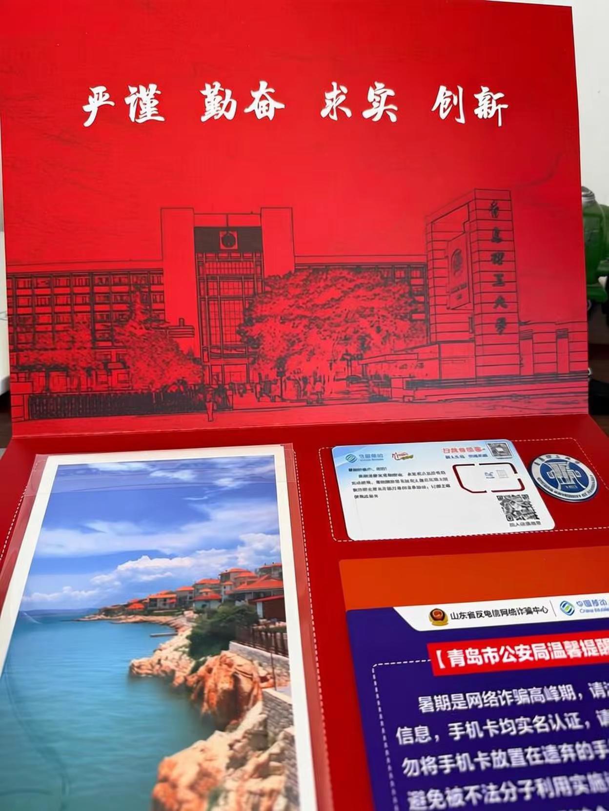 新生大礼包速度比录取通知书还快🫪🫪。我的高考录取日记  高校录取通知书亮相 