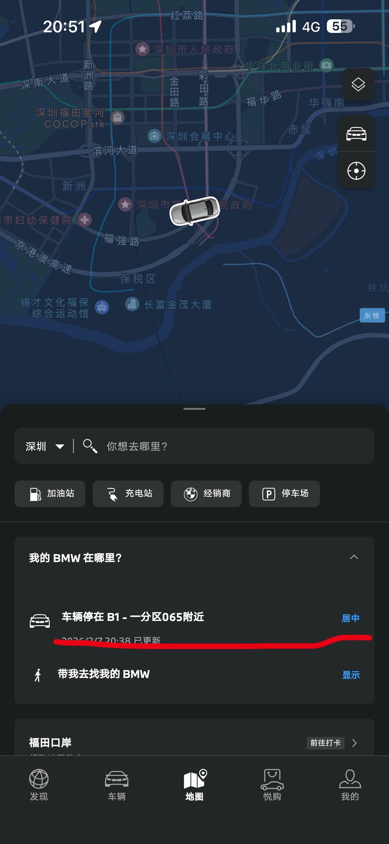 我还蛮有兴趣知道，我的这台车的定位信息，是怎么这么精准的？我既没有摄像头，也没有