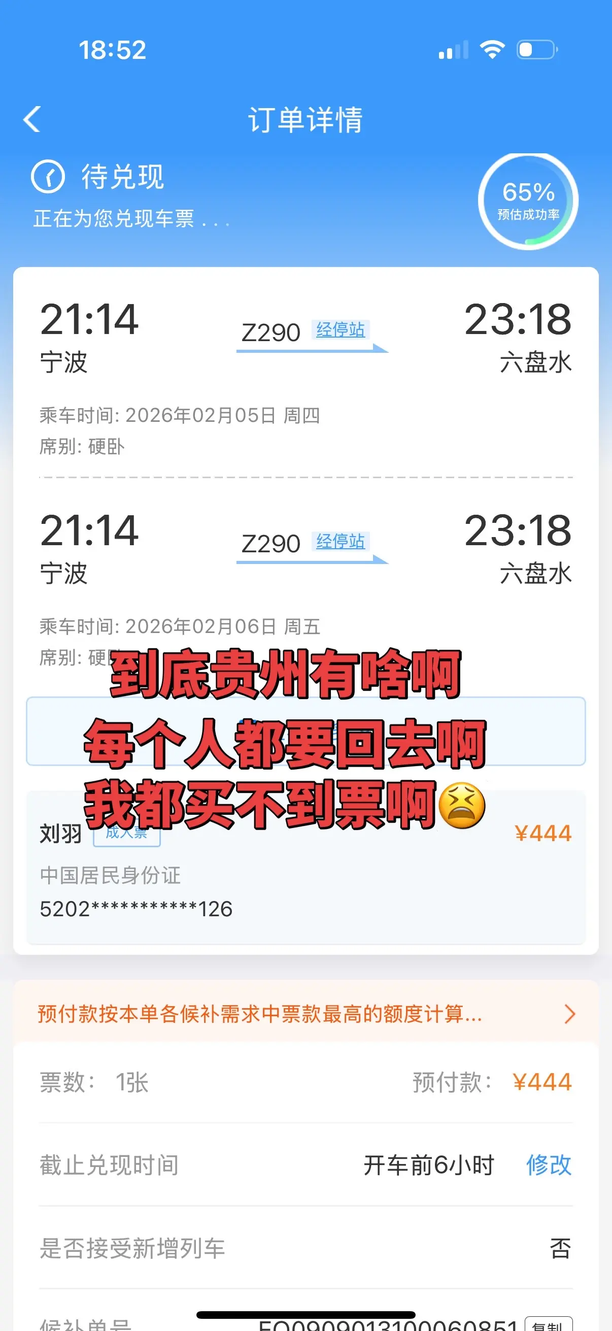 买不到根本买不到🤣