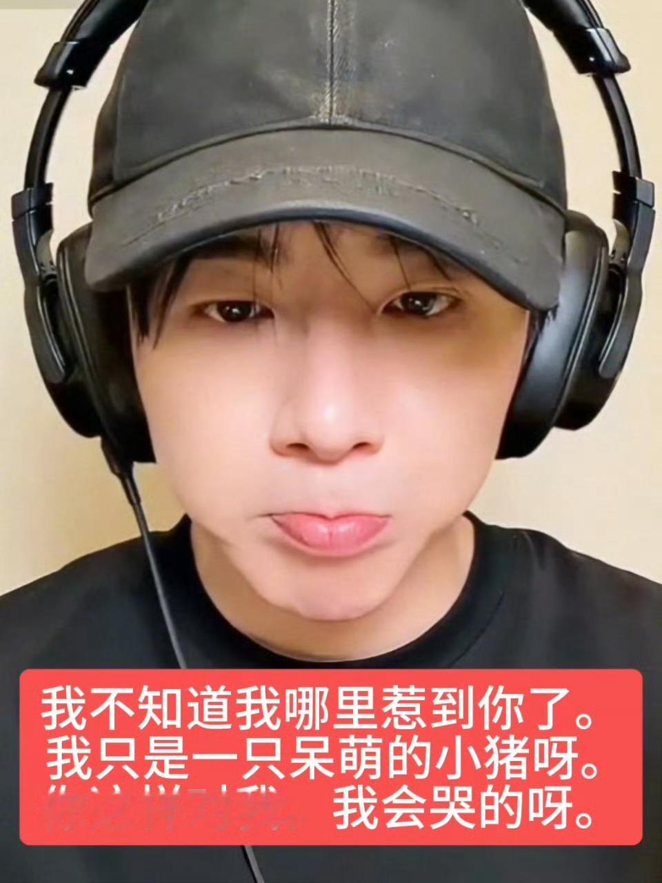 刘宇宁京东新锐代言人｜刘宇宁上好佳品牌代言人｜摩登兄弟我却全程盯着他的脸，怎么有