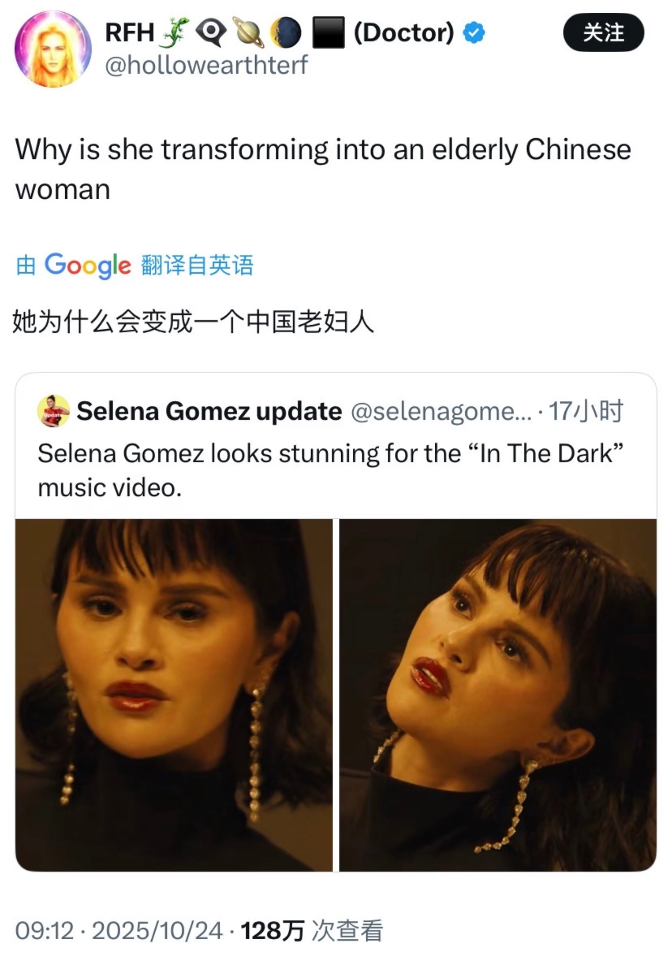 赛琳娜·戈麦斯最新MV😦怎么撞脸三梦奇缘惹！ ​​​
