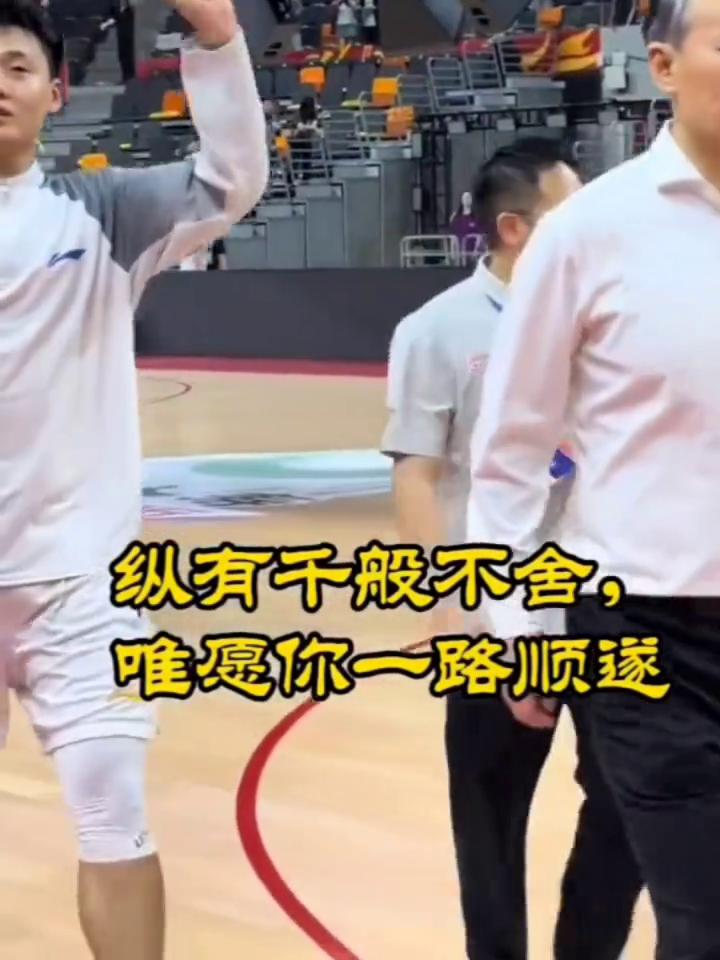 重回熟悉的主场，故人依旧，情怀不变。一别两程，归来仍是少年心！纵有千般不舍，唯愿