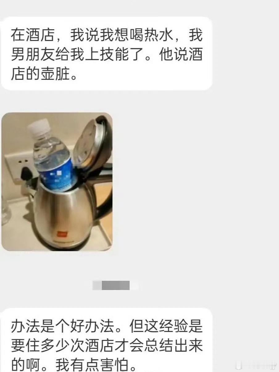 开过多少次酒店才会有这种经验[666][666] 