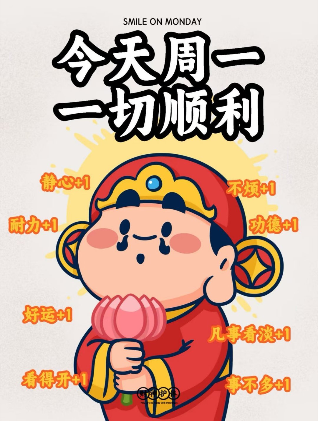 越来越好 