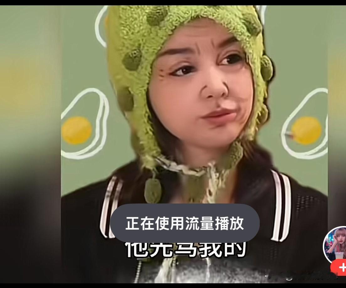 于文红把自己画的丑丑的，出来给郑涵文道歉，原因是，之前她一本正经给她道歉的视频，