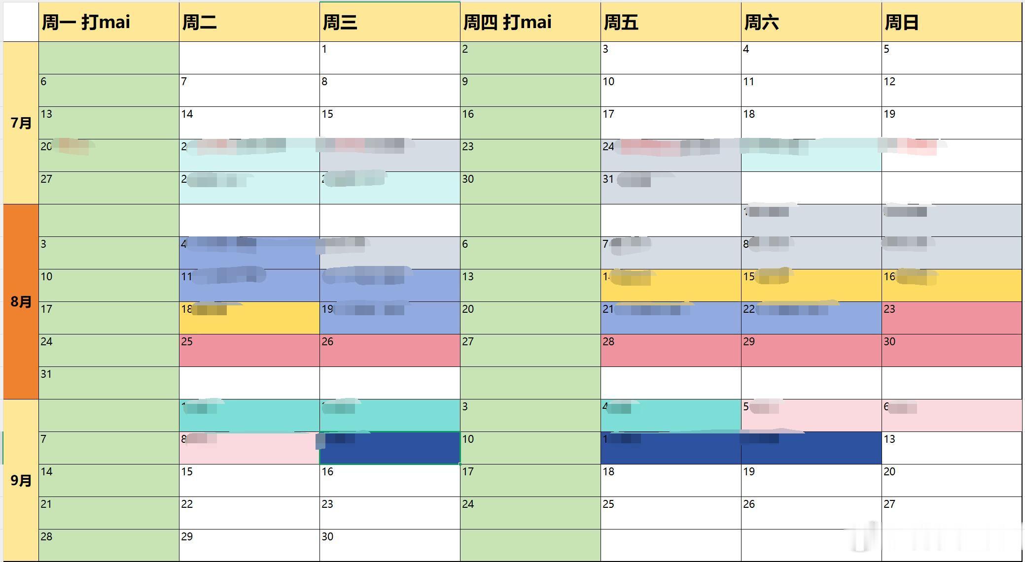 看了一圈，最后觉得Excel又不是不能用（。 