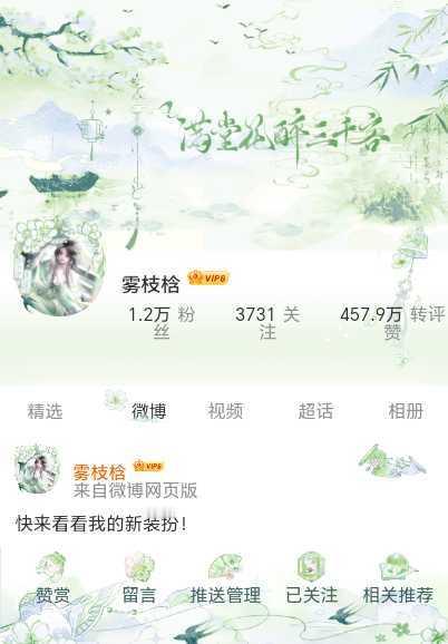 网页链接