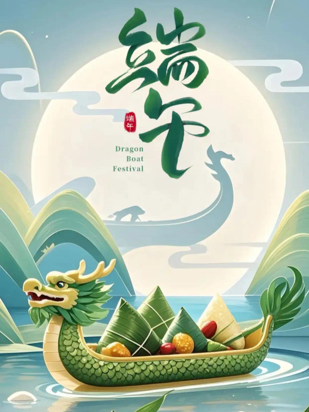 《端午》
（七言绝句）原创
 
粽叶飘香楚水悠，
千家端午祭风流。
忠魂千载传佳