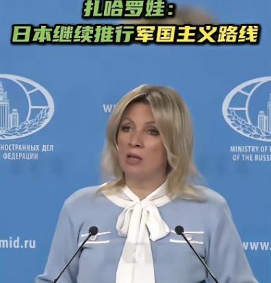 俄罗斯依旧展现强硬姿态，俄方高层放话：石油谁都能买，但唯独不会卖给日本。

这句