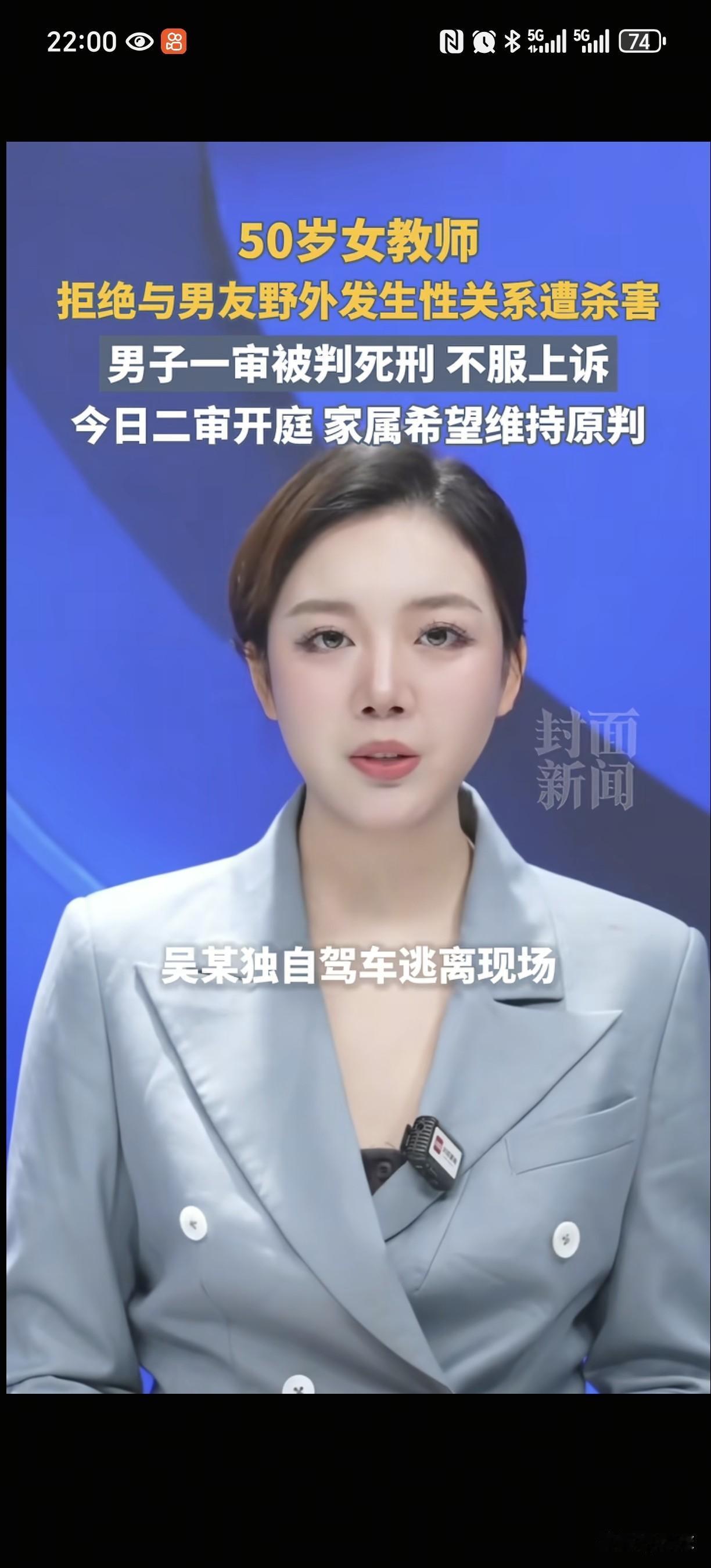 刚刚刷到广东发生一起命案，女方是老师，和男友同居11年，去年11月26日，两人因