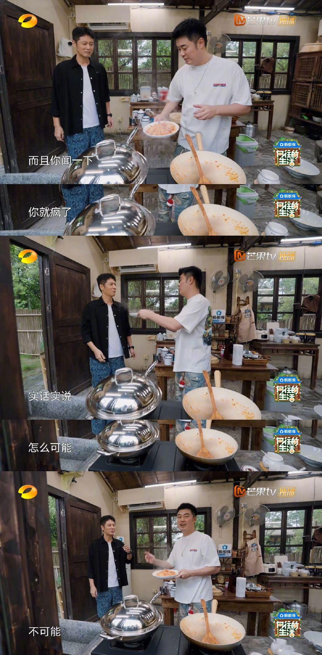 陈赫做综艺是真有效果 向往的生活 赫哥的节目效果是自带buff吗？掰玉米秒变“痛