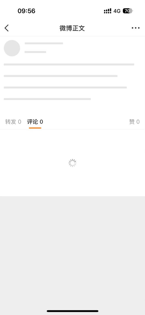 没🛜 4g也超级卡 真让人烦躁
