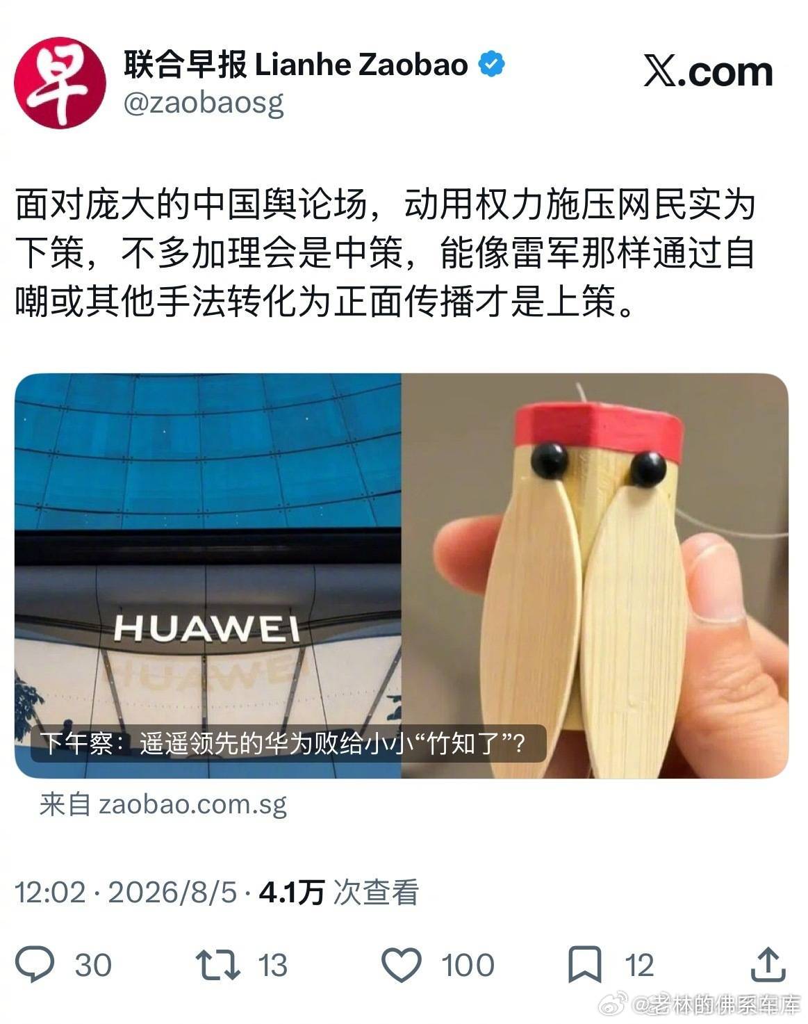 味道还是那个味道真没招了吗？颜色那一套搞起来。强度太低了大v聊车 竹知了梗冲进尊