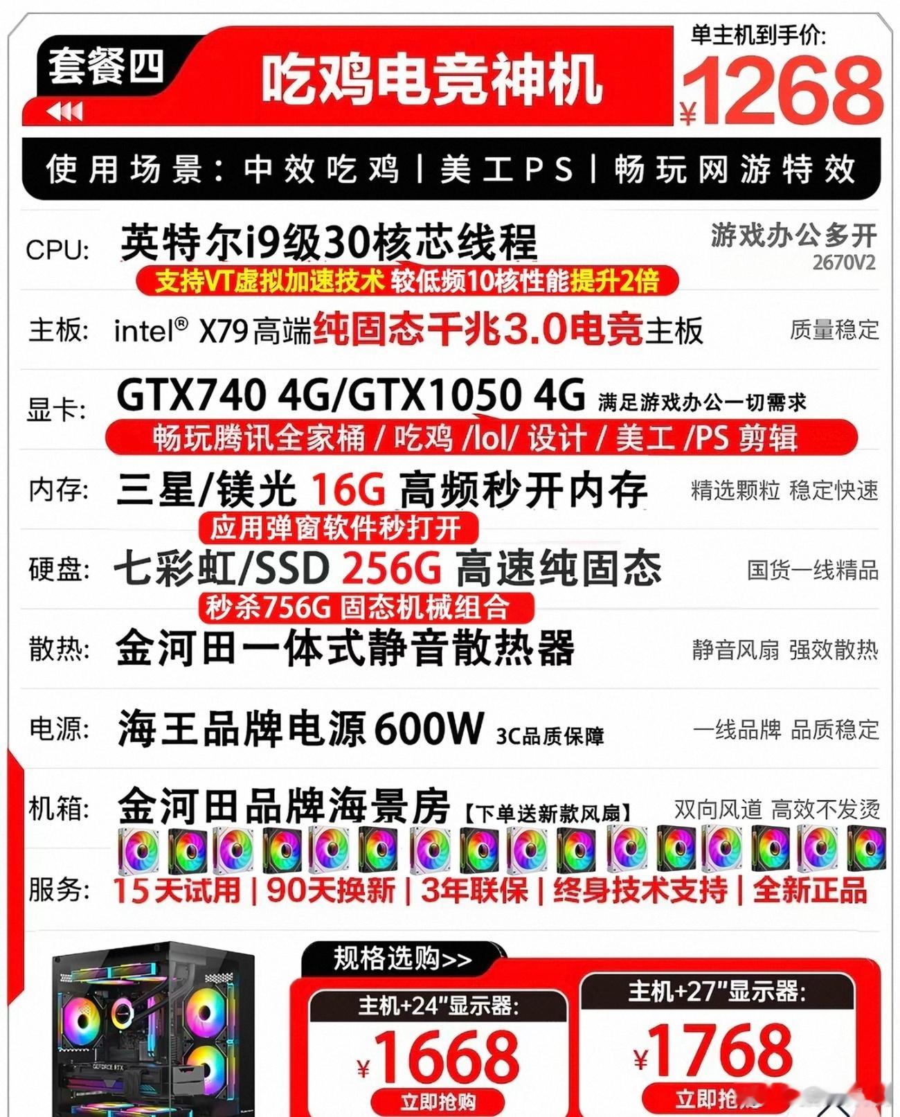 请大家记住，i9级肯定不是i9，军工级基本跟军工没啥关系，硬蹭自动驾驶的还是辅助