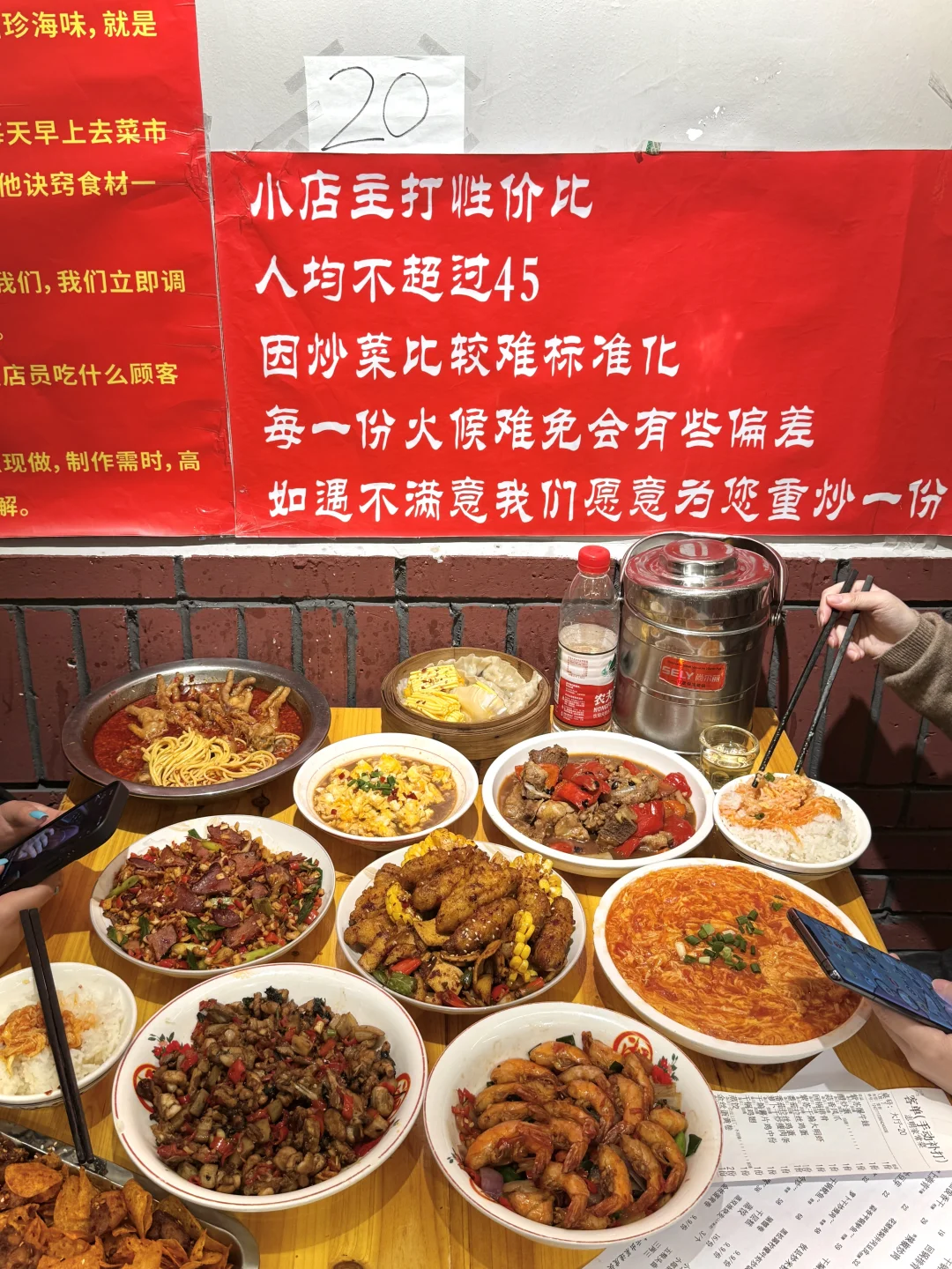 感谢何老师！确实比笨罗卜好吃！！😅😅