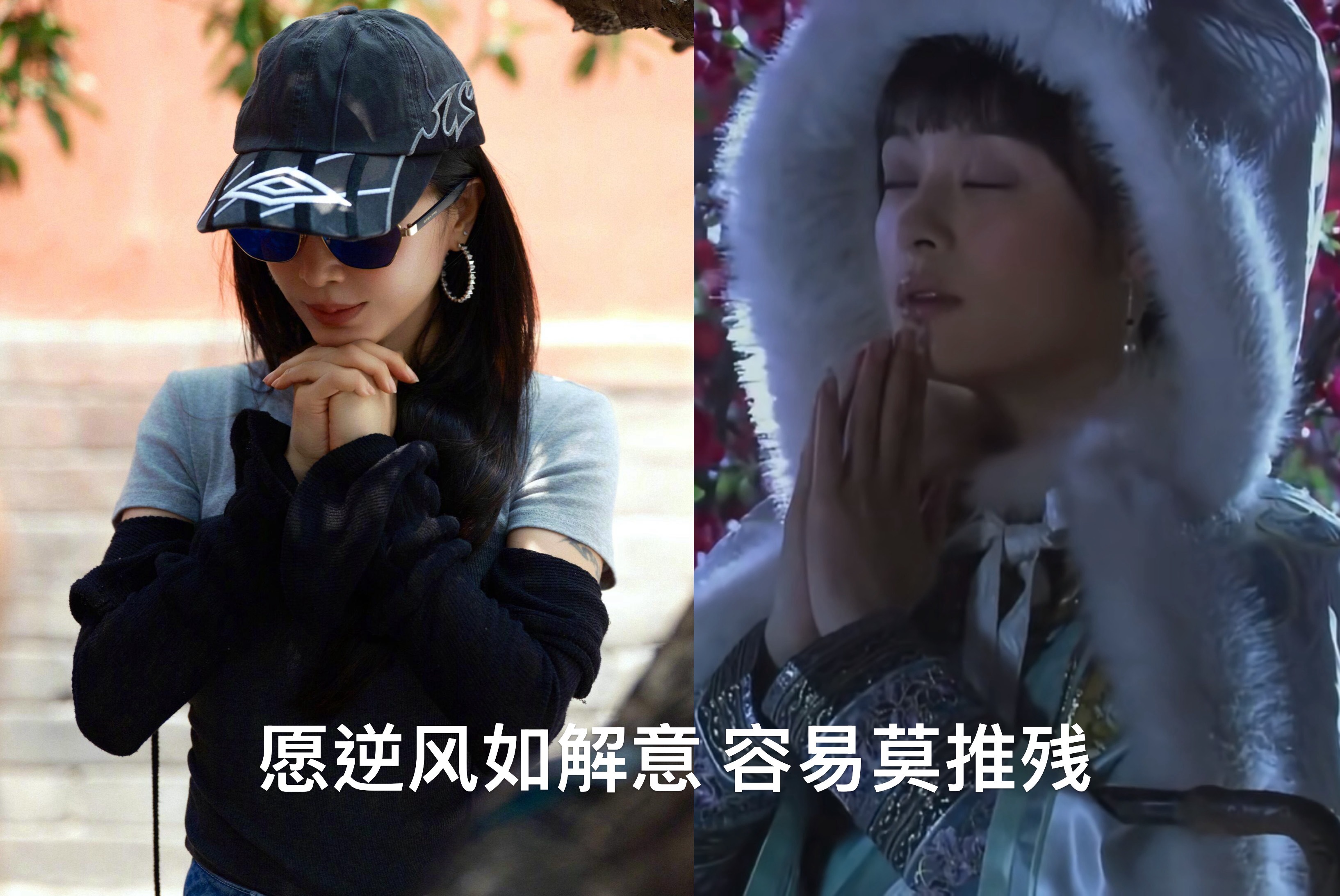 “愿逆风如解意 容易莫推残” 偶遇蔡依林逛故宫