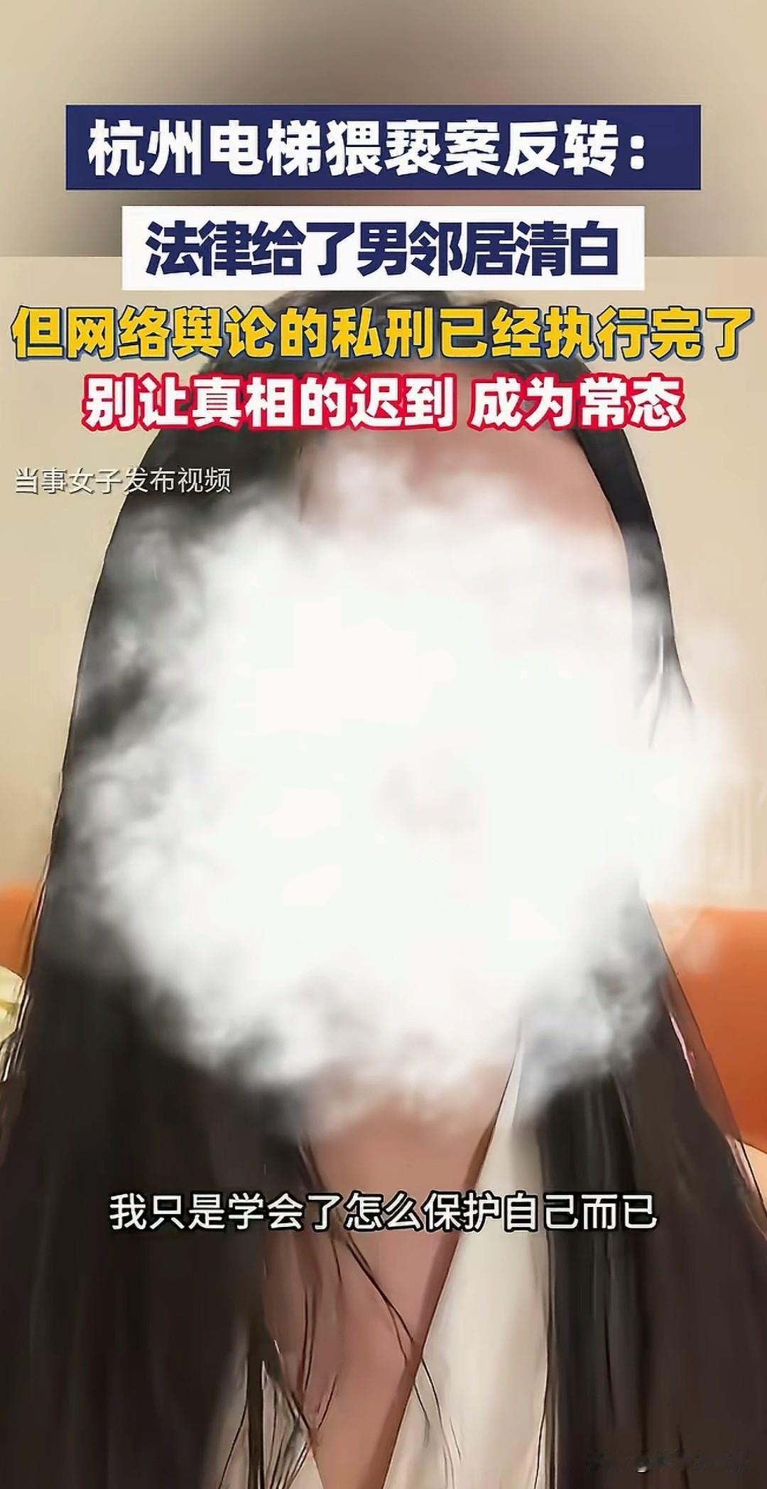 如果没有监控男人能否自证清白？一段邻里矛盾，靠着一篇声泪俱下的小作文引爆全网。杭