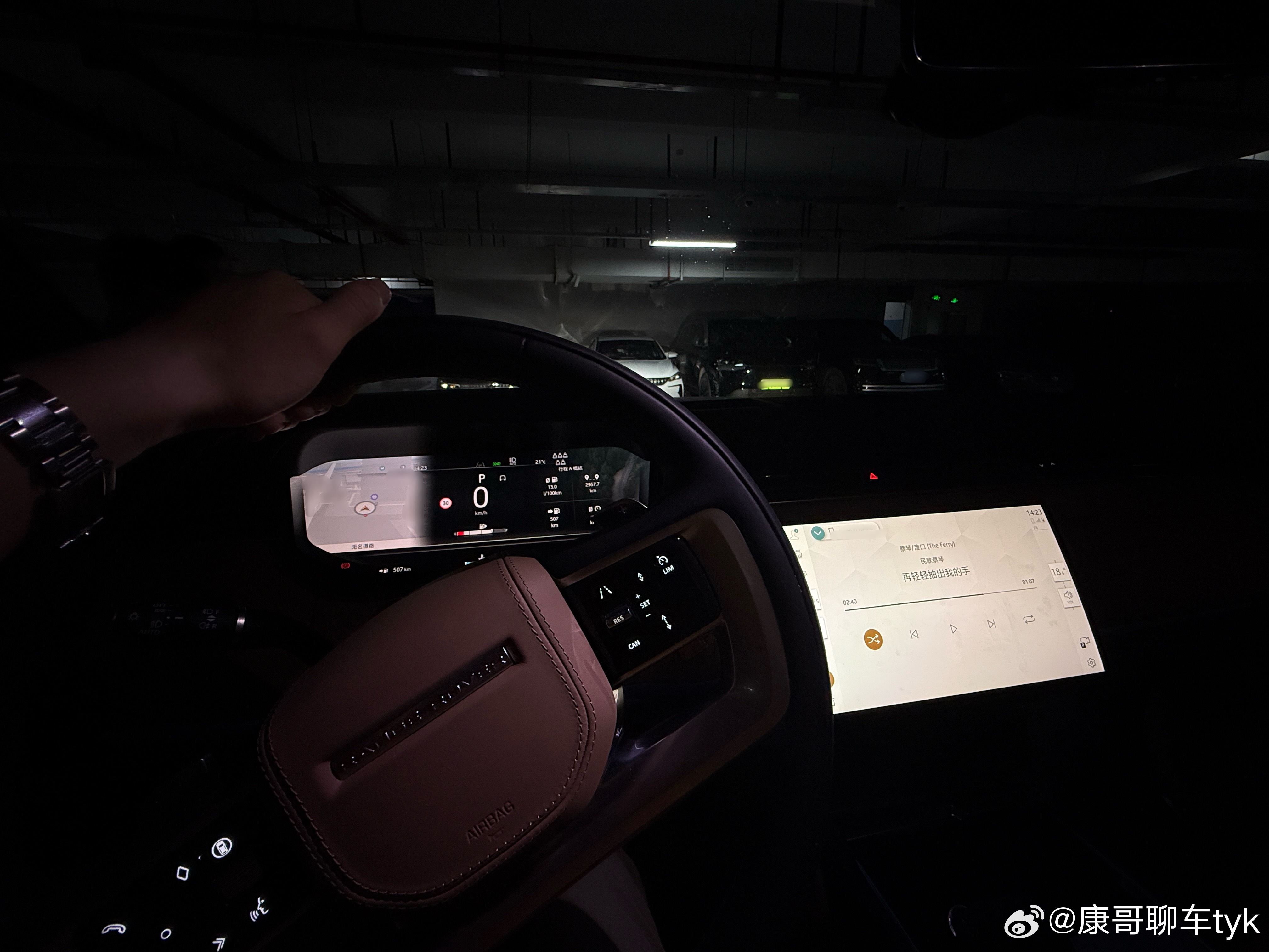 路虎揽胜大v聊车 浅当一天揽胜车主[馋嘴][馋嘴]说实话这车确实在150万这个价