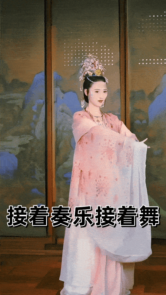 袁冰妍 丑的在破防，美的在奏曲跳舞！