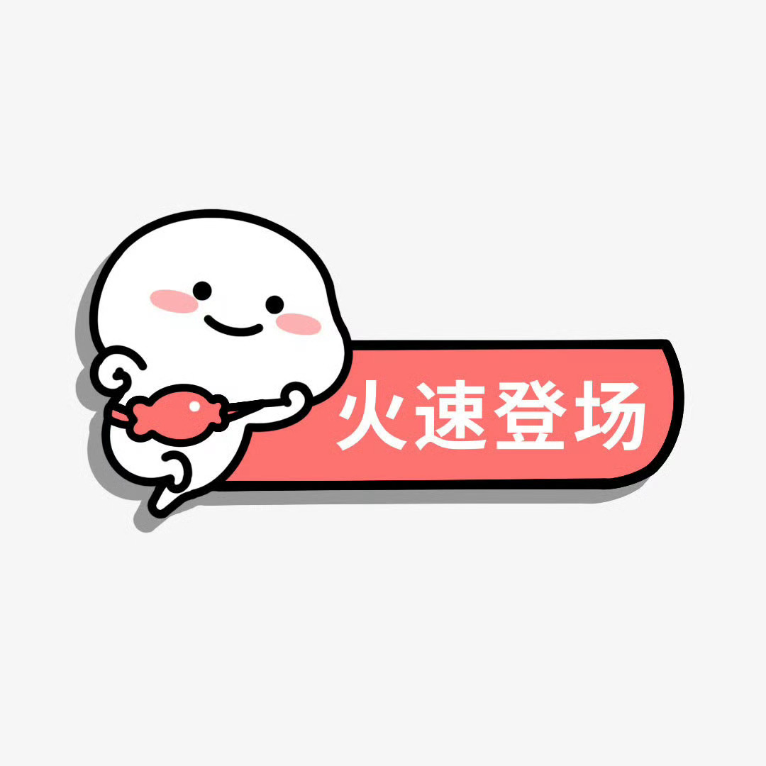 🚨火速登场！产品「正」优化，在线许愿池开启！大家对我们的配件有没有什么“想说又