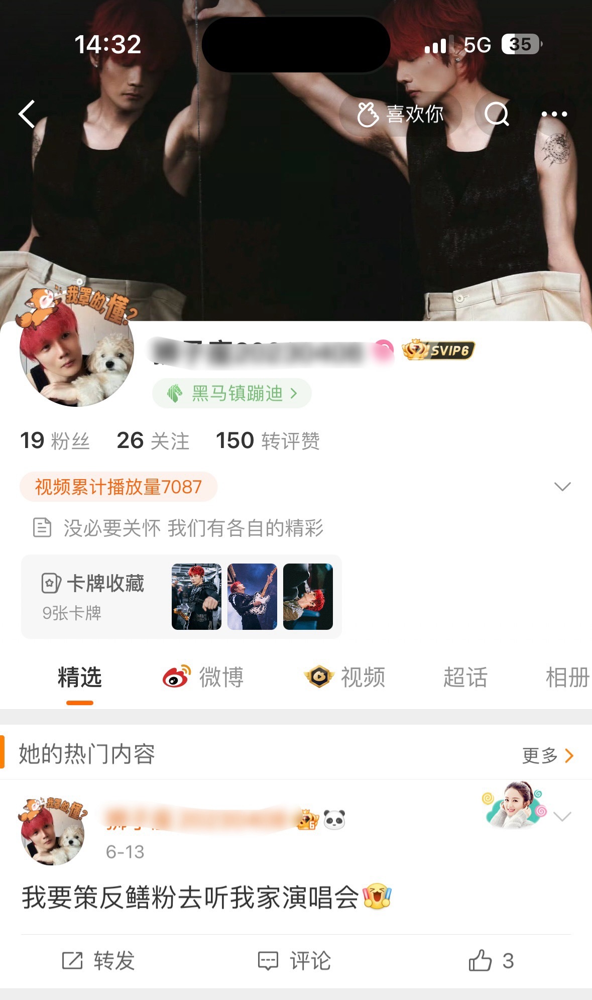 说了多少遍醇丝没有异食癖 