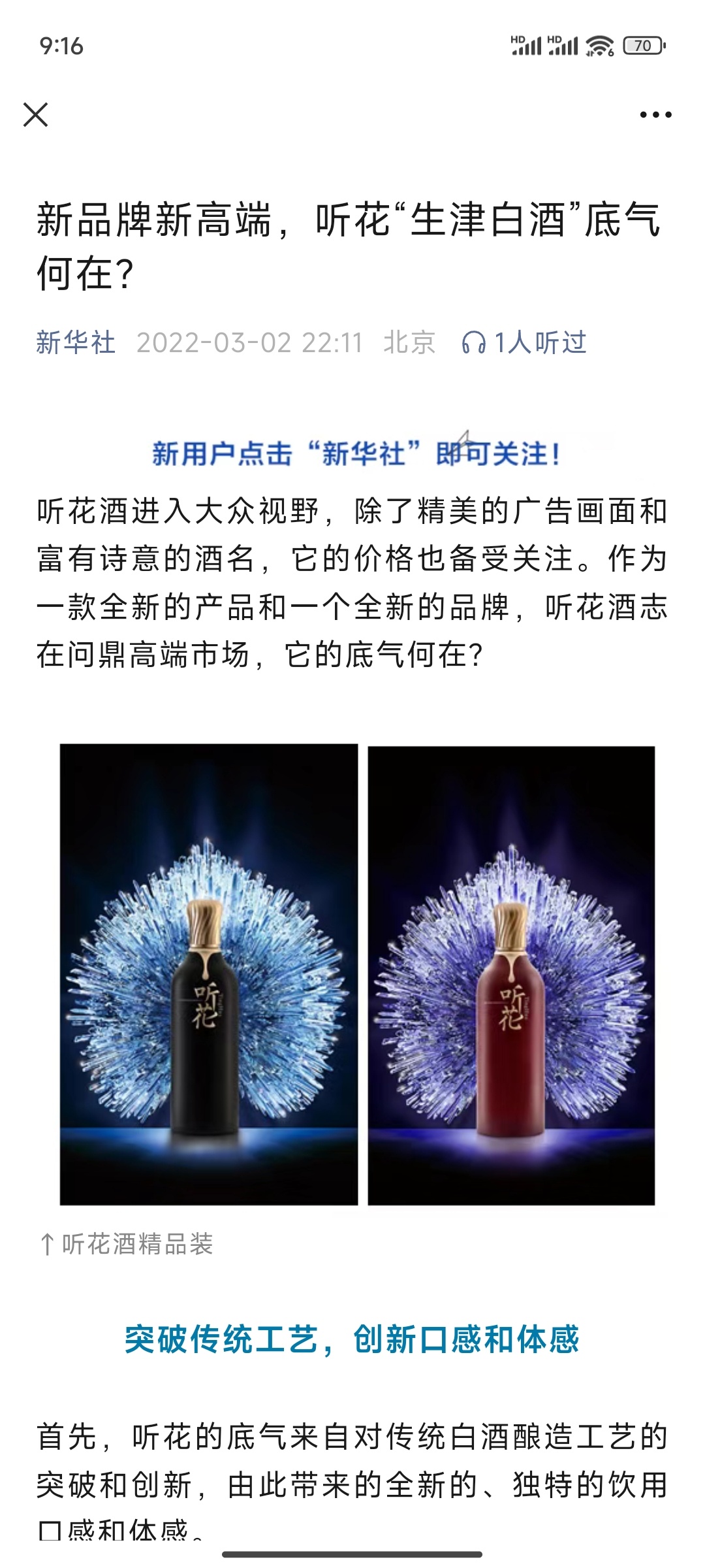 分享图片 ​​​