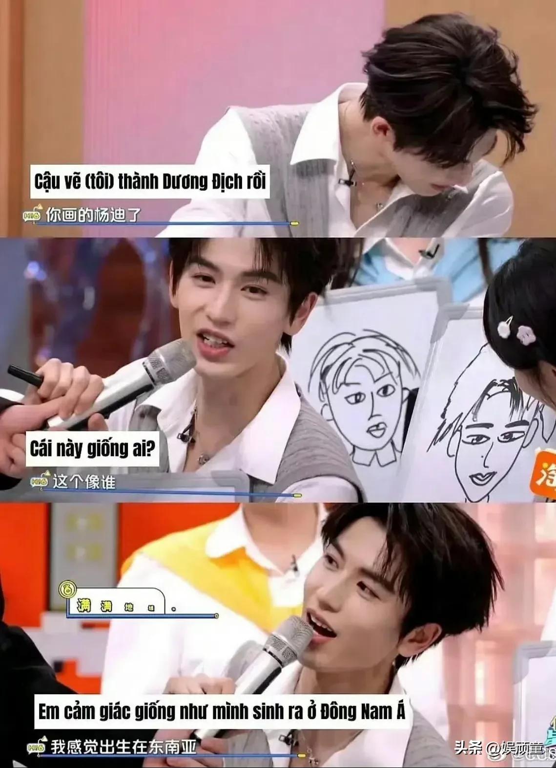 艺人也不好做了！
张凌赫因为综艺节目中一句话，发文道歉！
张凌赫道歉冤不冤很难定