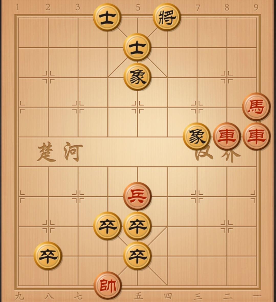 象棋残局 中国象棋 象棋破局 象棋开局与残局 象棋残局