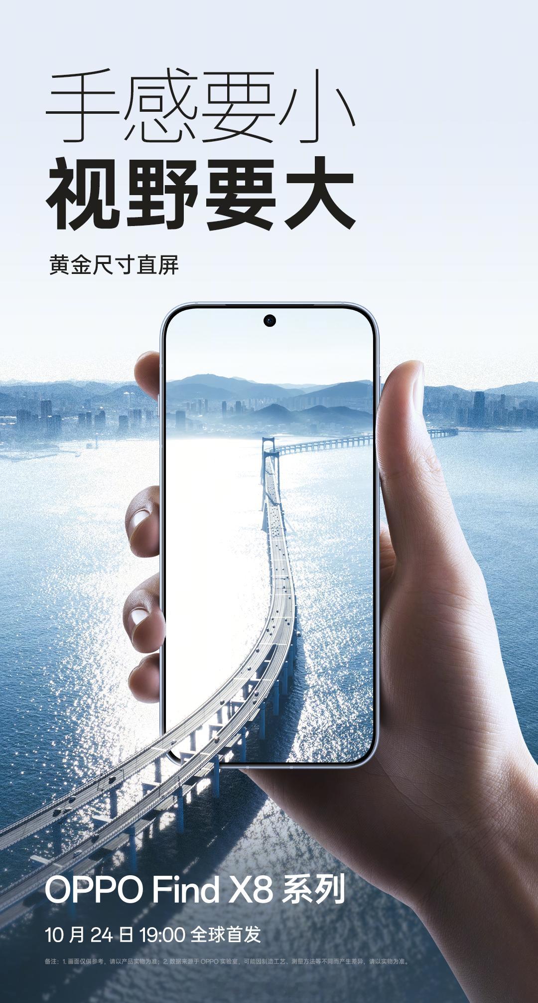 #OPPO发布会# 我现在越来越少携带相机出门了，无论是旅行或者工作。一个方便好