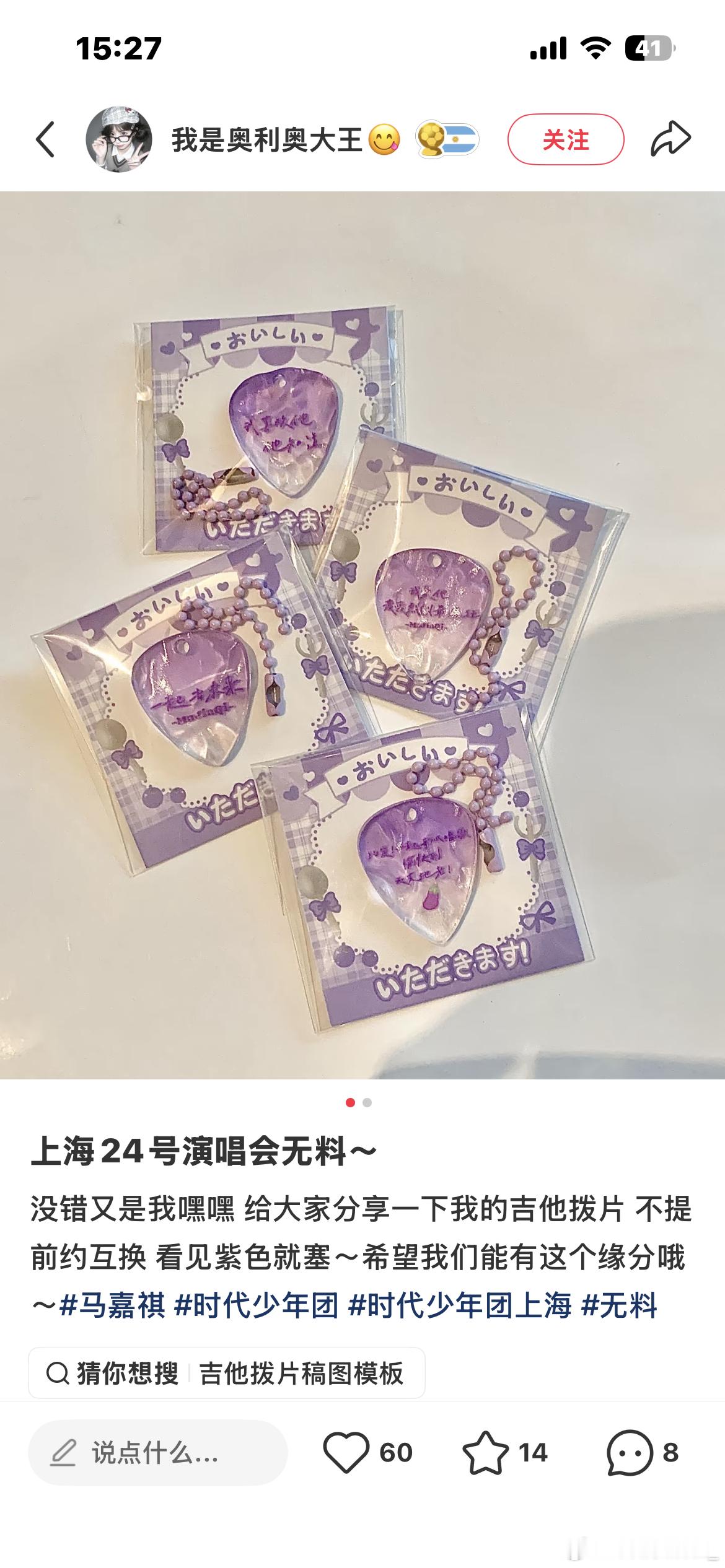 闺蜜们这种物料你们喜欢不！ 