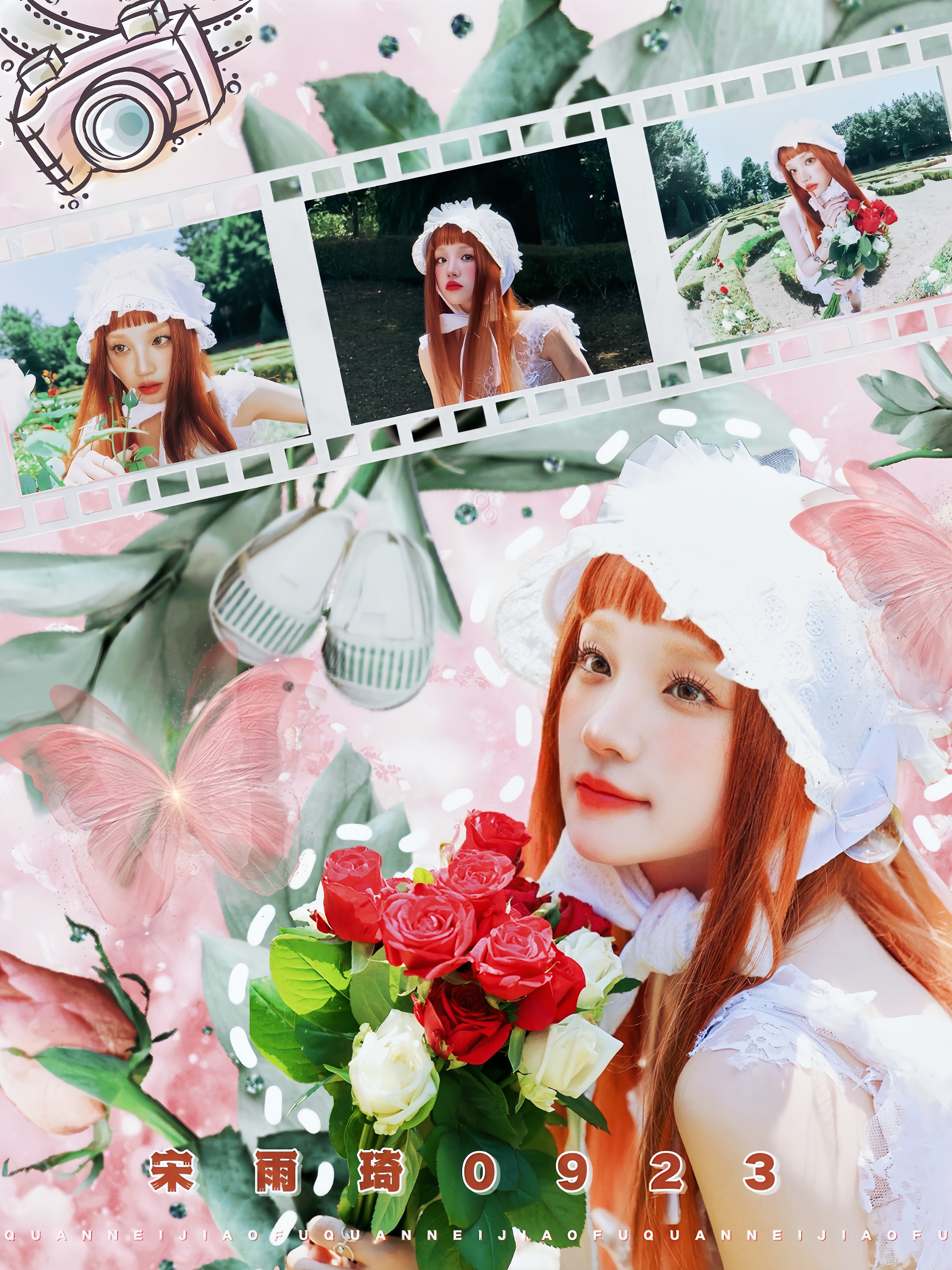 宋雨琦0923生日快乐宋雨琦 26岁 ❤️ 𝙃𝙖𝙥𝙥𝙮 𝘽𝙞𝙧?