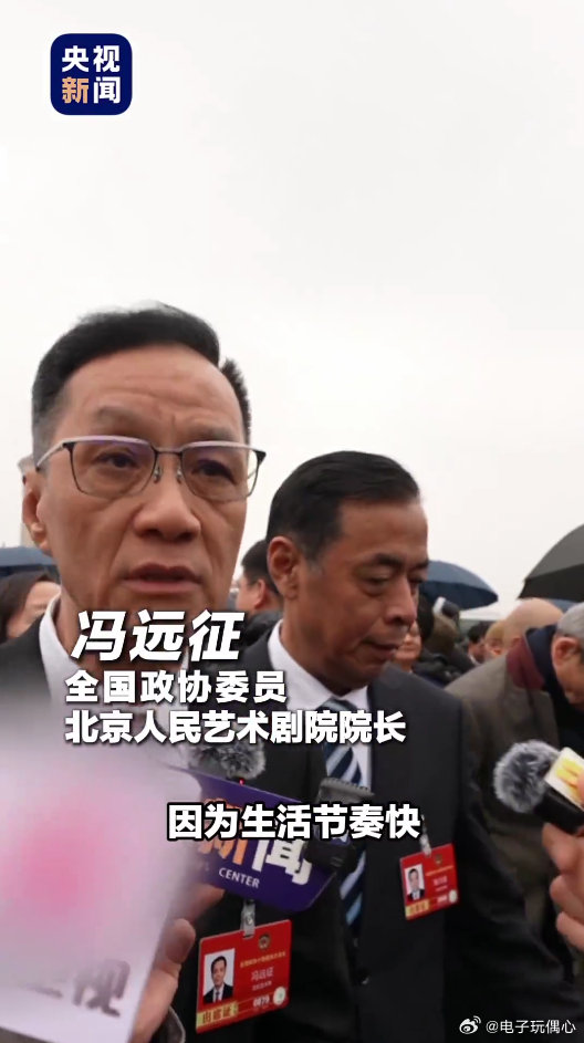 冯远征希望微短剧提高艺术质量建议微短剧设置青少年模式冯远征老师的建议直击行业痛点