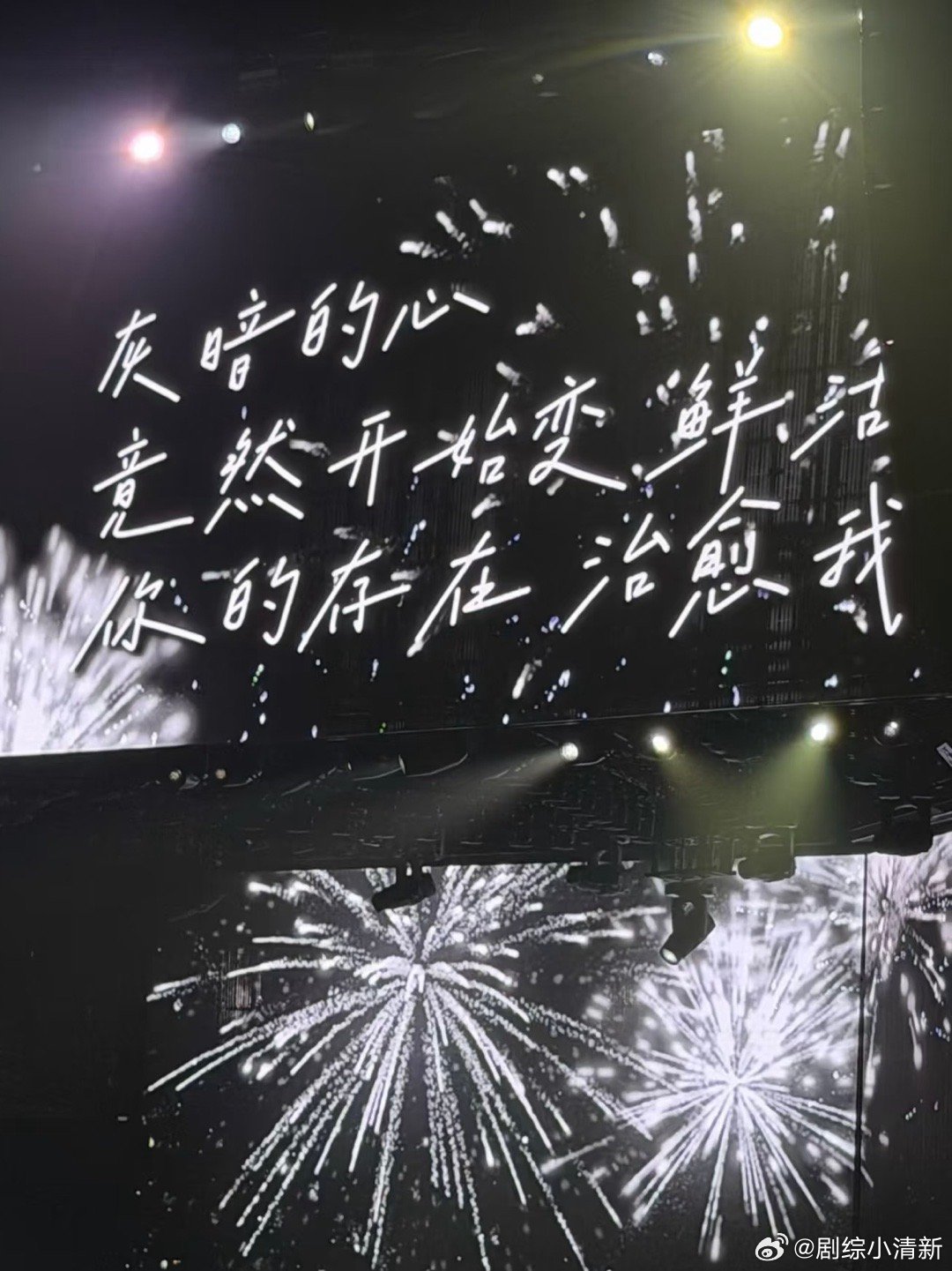 颜人中福州的福是幸福的福 看完repo才明白为什么现场粉丝那么激动。颜人中这种又