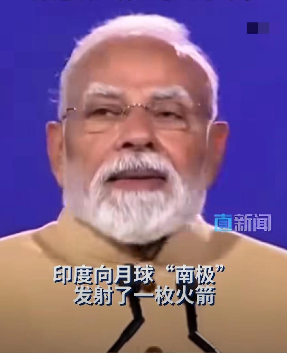 莫说印度强！
就提一件事，
便让全世界望尘莫及！
老莫登台向全世界发出灵魂拷问：