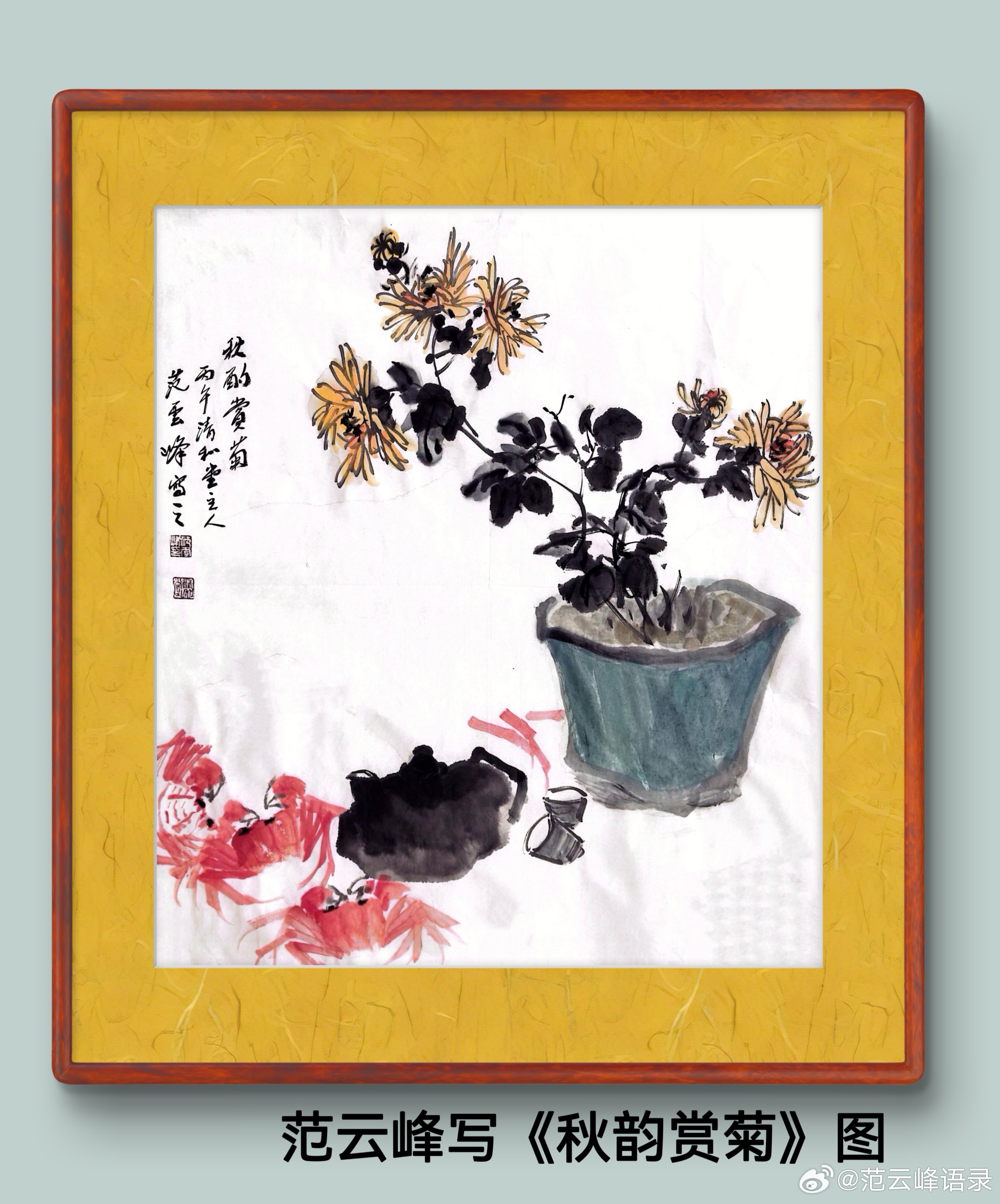 一笑三语：知显，知隐，知守——10聊《易经》与人生智慧         诸君晨安