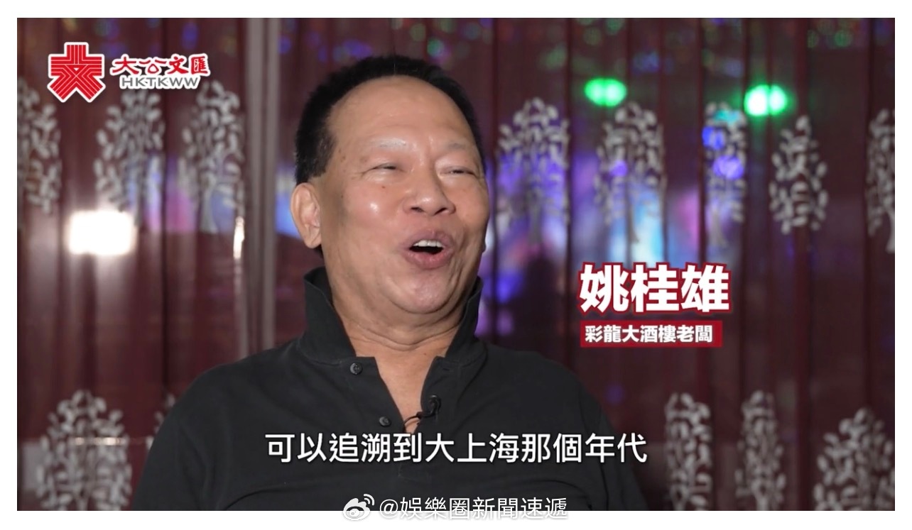 「（有視頻）專訪｜彩龍酒樓茶舞晚舞幫老友找尋青春　年輕人亦被「圈粉」追隨復古派對