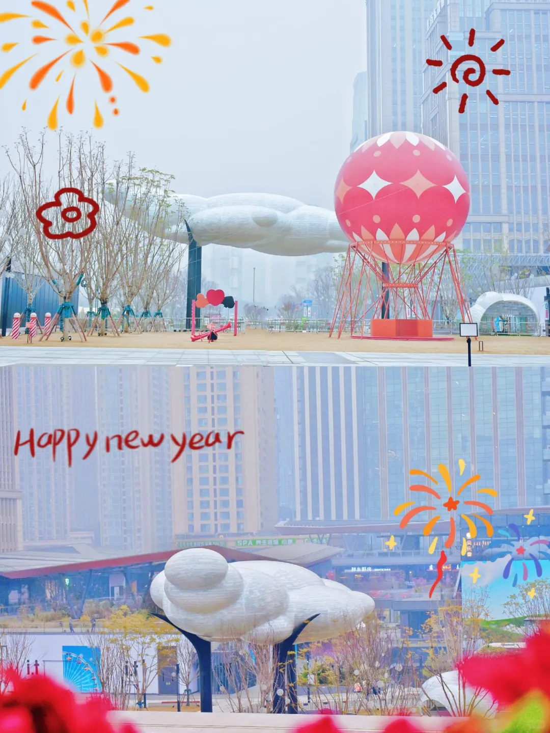 无心上班，只想放假